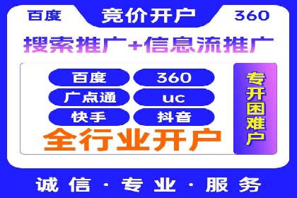 案例分享：托管竞价SEM实现客户增长