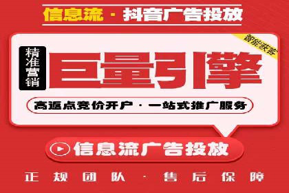 某餐饮企业通过百度竞价排名服务实现业绩翻倍